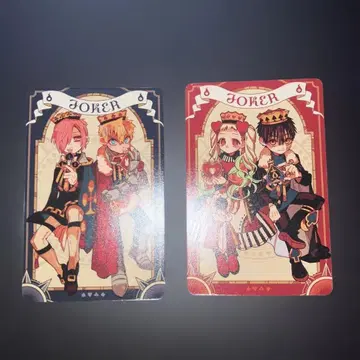 지박소년 하나코군 카드놀이