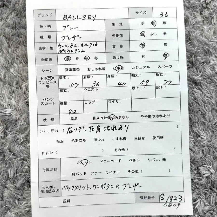 12번째 상품 이미지