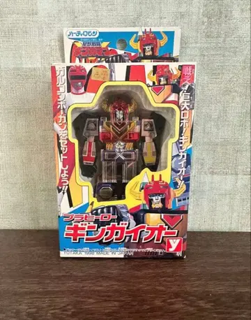 프라히어로 긴가이오