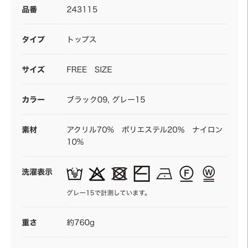 7번째 상품 이미지