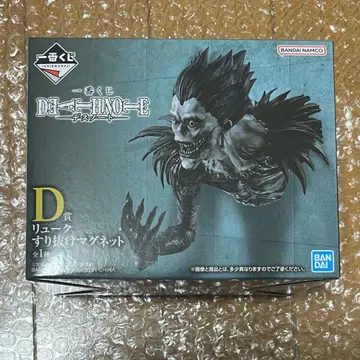DEATH NOTE 제일복권 D상 류크 스리누케 마그넷
