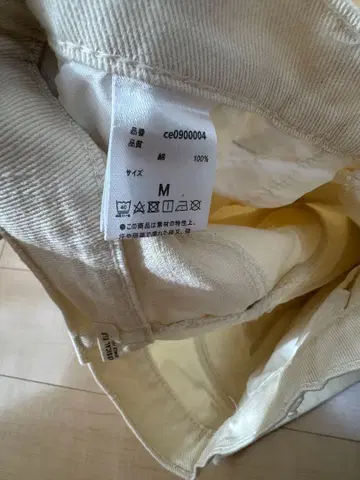 CLASSICAL ELF와 UNIQLO 데님 세트