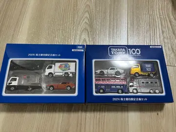 토미카 주주 우대