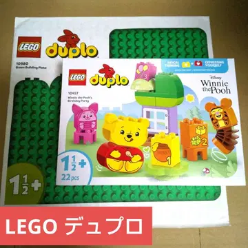 10457 곰돌이 푸 LEGO 10980 듀플로 기초판 레고 단종