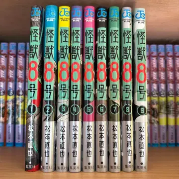 덤 포함 괴수 8호 1-9권 세트 전권 초판