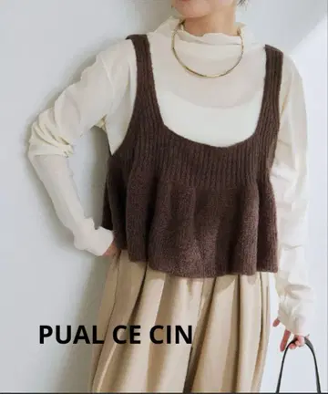 리브  니트 뷔스티에 퓨어세신