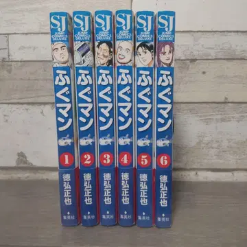 복어맨 전권 초판 오비 포함