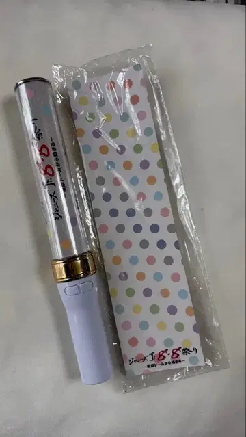 쟈니즈 Jr. 8.8 축제