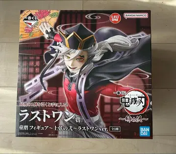 귀멸의 칼날 제일복권 언니의 원수 라스트 원상 도우마 피규어