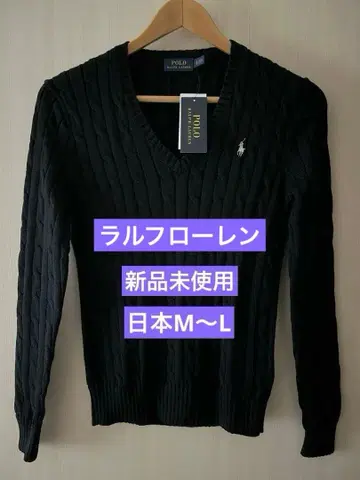 랄프 로렌 블랙 컬러 택 포함 케이블 니트 V넥 스웨터 미사용 새상품