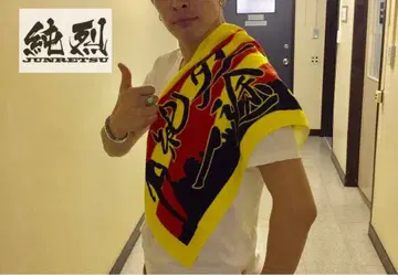 준레츠 공식 굿즈 준레츠 일편단심 페이스 타월 새상품 초 레어 상품