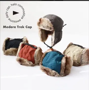 halo commodity Medere Trek 플라이트 캡 방한