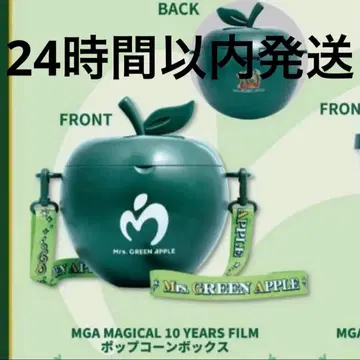 새상품 영화 Mrs. GREEN APPLE 팝콘 박스