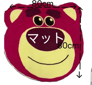 랏소 매트 카펫 디즈니