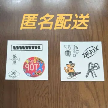 유리 2025년 유린치 한정판 라이브 랜덤 복권 씰