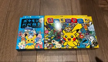 포켓몬 타루카 바바누키 파랑 슈퍼하이텐션 카드