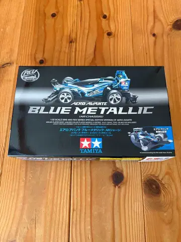 AERO AVANTE BLUE METALLIC 1/32