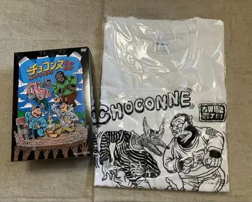 초코플래닛 2020 티셔츠 미사용 새상품 초코플라 초콜릿플래닛 시손느