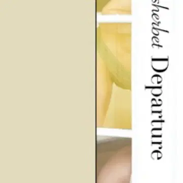 아오야마 히카루 카와유키코