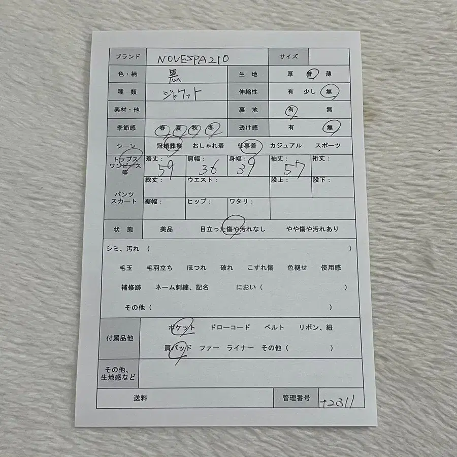 11번째 상품 이미지