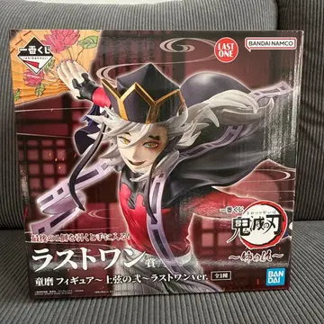 귀멸의 칼날 라스트 원상 상현의 이 도우마 피규어