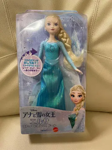Disney 아나와 눈의 여왕 엘사 인형