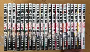 2월의 승자 절대 합격 교실 전권