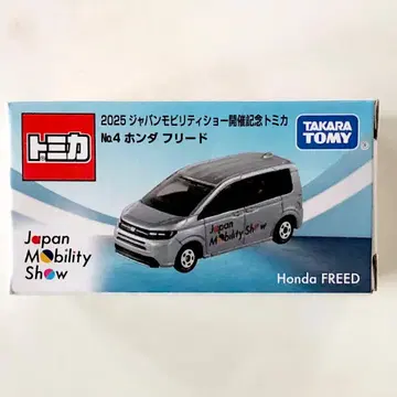 2025 재팬 모빌리티 쇼 개최 기념 토미카 혼다 프리드
