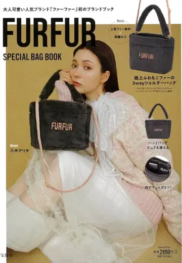 [ 새상품 ] FURFUR 룩북 3way 숄더백 백만 - 1000 할인