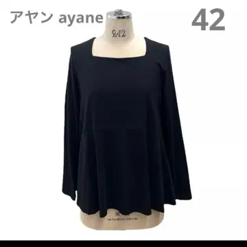 아얀 스퀘어넥 티셔츠