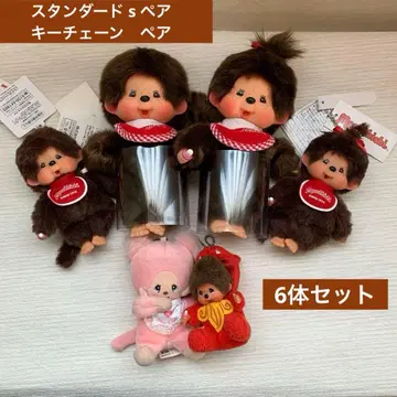 새상품 몽치치 프리미엄 스탠다드 S 남아 여아 키체인 페어