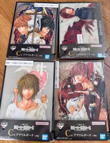 제일복권 데스노트 C상 아크릴 보드 전 4종 컴플리트