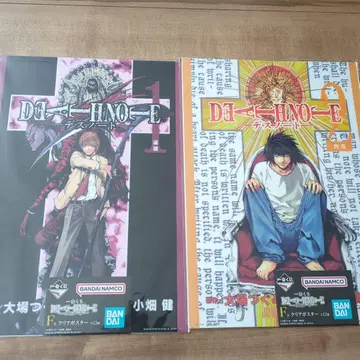 데스노트 클리어 포스터 2장 세트