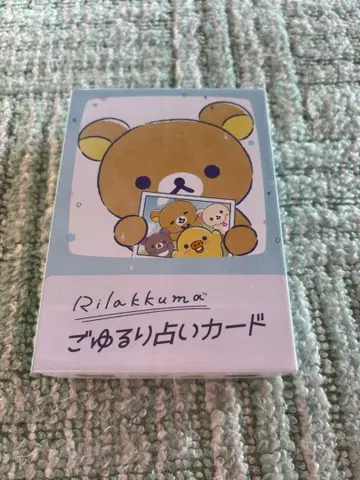 리락쿠마 점술 카드