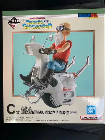 드래곤볼 제일복권 C상 거북선인