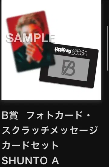 B상 포토 카드 스크래치 메시지 카드 세트