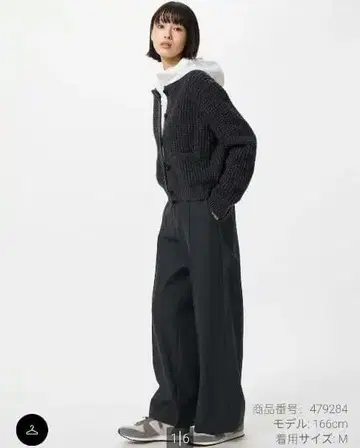 브러쉬드 저지 와이드 팬츠 그레이 L