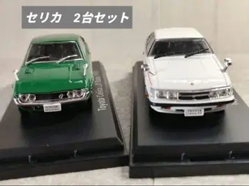 일본산 명차 컬렉션 셀리카 2대 세트 1/43