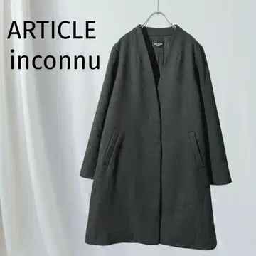 ARTICLE inconnu 아티클 충전솜 노카라 코트 루즈핏