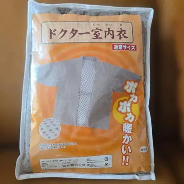 닥터 실내복 보통 사이즈 레밍턴