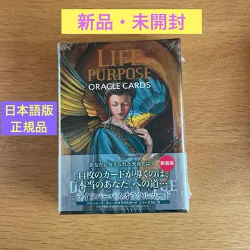 새상품 미개봉 라이프 파파스 오라클 카드