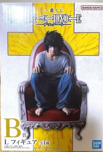 DEATH NOTE 데스노트 제일복권 B상 L 피규어