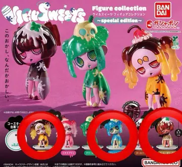 윌 스위츠 피규어 컬렉션~special edition~ 3종