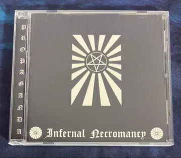 Infernal Necromancy - Propaganda CD