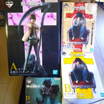 제일복권 데스노트 피규어 풀컴프