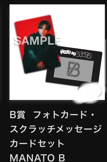 B상 포토 카드 스크래치 메시지 카드 세트