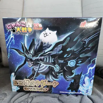 냥코 대전쟁 황수 가오우 다크 소울 크라프트 피규어