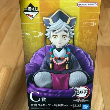 제일복권 귀멸의 칼날 언니의 원수 C상 도우마 피규어 유년기 ver.