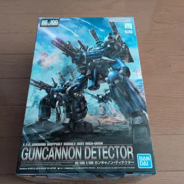 BANDAI GUNCANNON DETECTOR