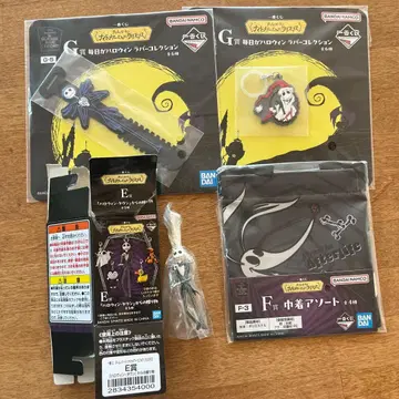 제일복권 나이트메어 비포 크리스마스 4종 세트